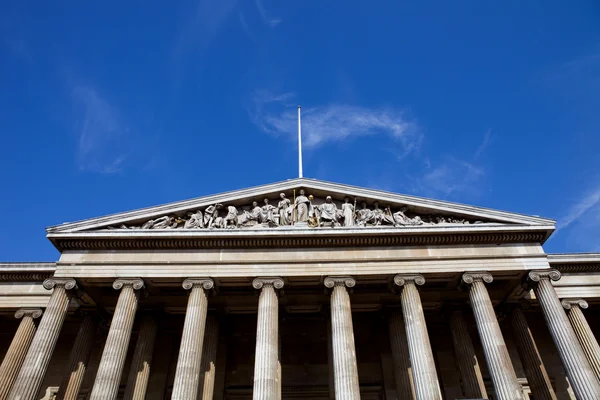 British Museum — Stock Photo, Image