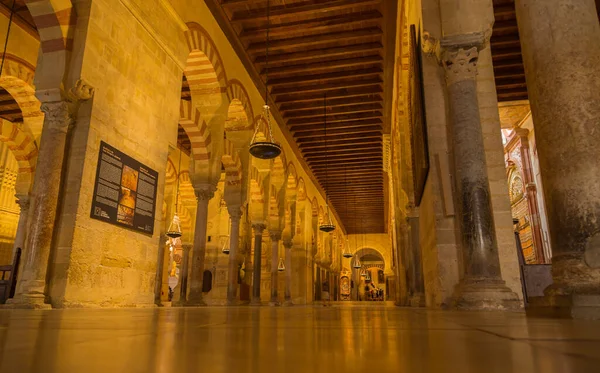 Cordoba España Arcos Dentro Sala Oración Mezquita Córdoba España — Foto de Stock