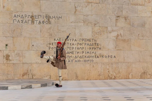 Athens Grecja Uroczysta Gwardia Prezydencka Evzones Przy Grobie Nieznanego Żołnierza — Zdjęcie stockowe