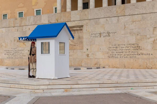 Athens Griekenland Presidentiële Ceremoniële Bewakers Evzones Bij Het Graf Van — Stockfoto
