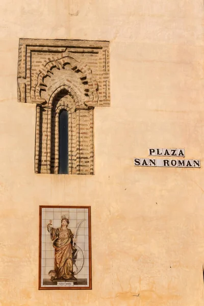 Sevilla España Detalle Ventana Estilo Arquitectónico Mudéjar Unesco Patrimonio Humanidad —  Fotos de Stock