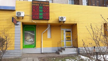 Kyiv, Ukrayna - 11 Mart 2022, döviz kuru