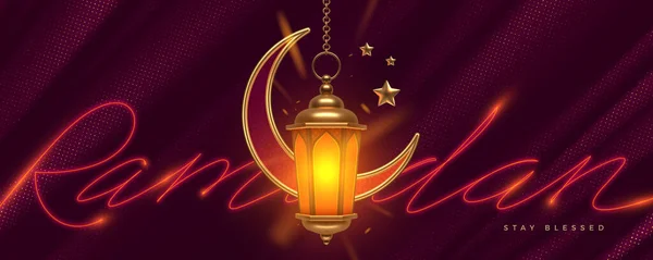 Ramadan Kareem Vektor Illustration Ramadan Gratulationskort Med Gyllene Islamisk Lykta Stockillustration