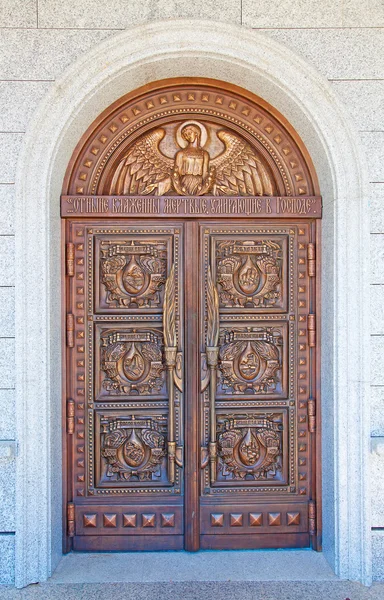 Allerheiligen-Kirche — Stockfoto