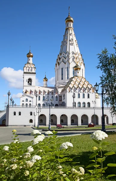 Allerheiligen-Kirche — Stockfoto