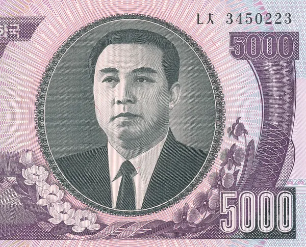 Severní korea bankovka — Stock fotografie