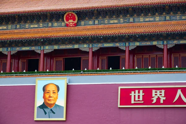 Beijing Kina Oktober 2017 Den Förbjudna Staden Palace Museum Det — Stockfoto