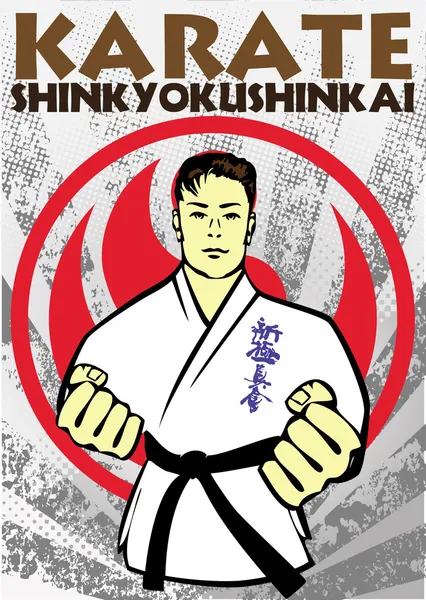 Bojové umění karate plakát, iaido, kendo, judo, jiu-jitsu — Stock fotografie