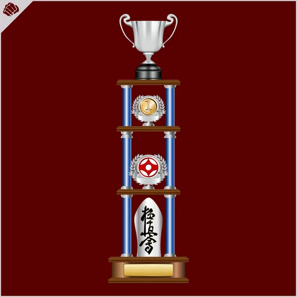 Karate Kyokushin Cup Award Hieroglyph Kyokushinkai Translate Way New Karate — Vettoriale Stock