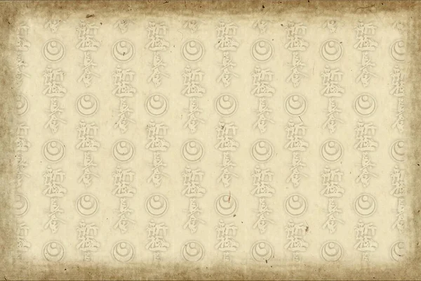 Традиционные Японские Боевые Искусства Каратэ Таэквон Хапкидо Дзюдо Айкидо — стоковое фото