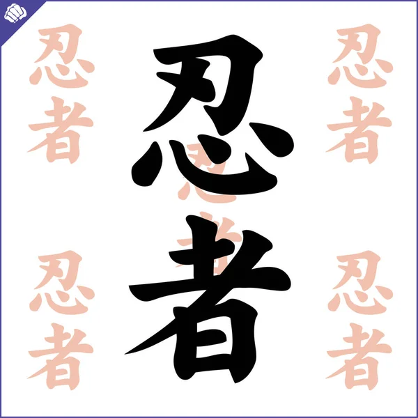 Martial Art Colored Symbol Logo Karate Creative Design Emblem — 图库矢量图片