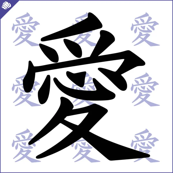 Sztuka Walki Kolorowy Simbol Logo Godło Twórczego Projektowania Karate — Wektor stockowy