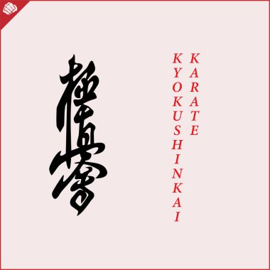 Kanji hieroglyph martial arts karate. Translated - KYOKUSHINKAI KARATE. clipart