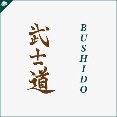Kanji hieroglyph martial arts karate. Translated - BUSHIDO.