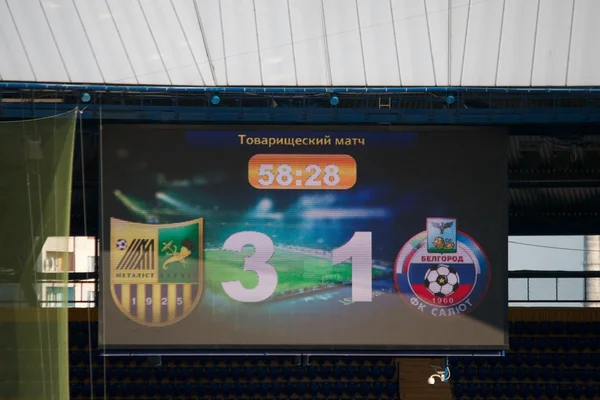 Metalist (Harkiv)-Salut (Belgorod)