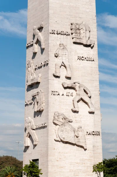 Obelisco de são paulo — Fotografia de Stock