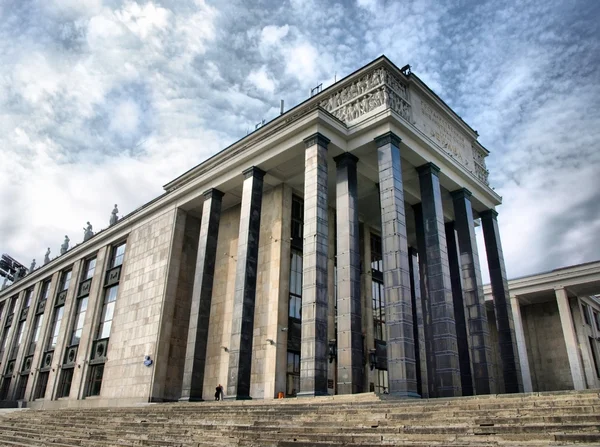 Rusya Devlet Kütüphanesi (lenin Kütüphanesi)