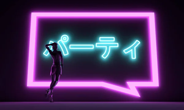 Festa neon brilhar texto por hieróglifo japonês e mulher com luz de fundo. — Fotografia de Stock