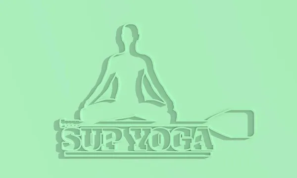 Дошка для сідла йога медитація. Концепція здорового способу життя — стокове фото