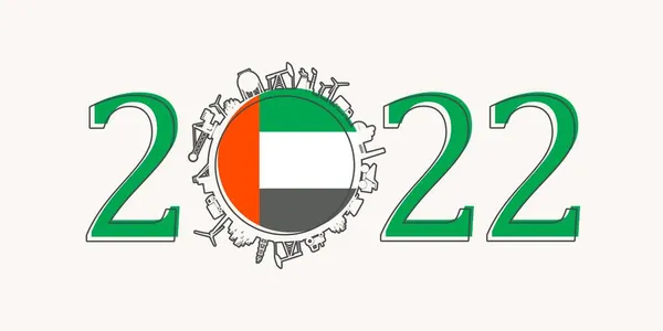 2022 jaar nummer met industriële pictogrammen rond nul cijfer. Vlag van de Verenigde Arabische Emiraten. — Stockvector