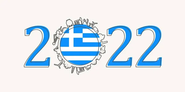 Numero 2022 anni con icone industriali a circa zero cifre. Bandiera della Grecia. — Vettoriale Stock