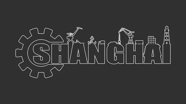 Gear met zee scheepvaart relatieve silhouetten.. Kalligrafie inscriptie. Shanghai plaatsnaam tekst — Stockvector