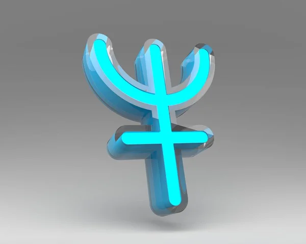 Zodiaque et symbole astrologique de la planète Neptune. Expéditeur 3D — Photo