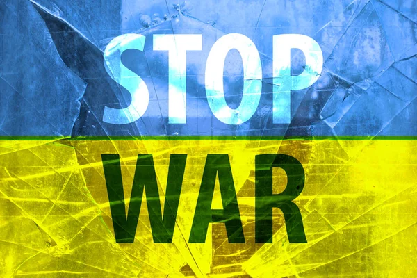 Brocken Background Inscription Stop War War Ukraine Concept — 图库照片