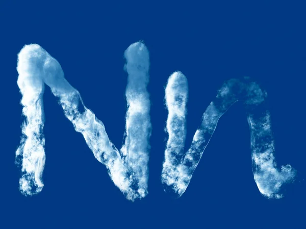 Επιστολή «n» από σύννεφα αλφάβητο — Φωτογραφία Αρχείου