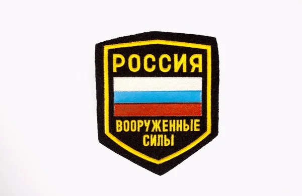 Chevron ruské armády Stock Snímky