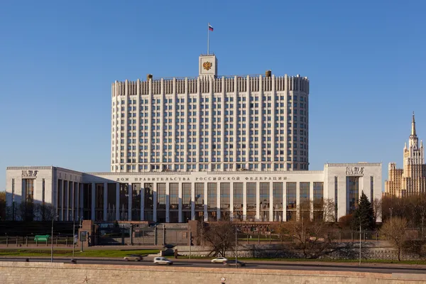 Casa do governo russo Imagens De Bancos De Imagens Sem Royalties