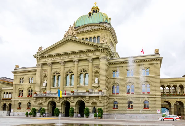 Federala parlamentet. Bern, Schweiz — Stockfoto