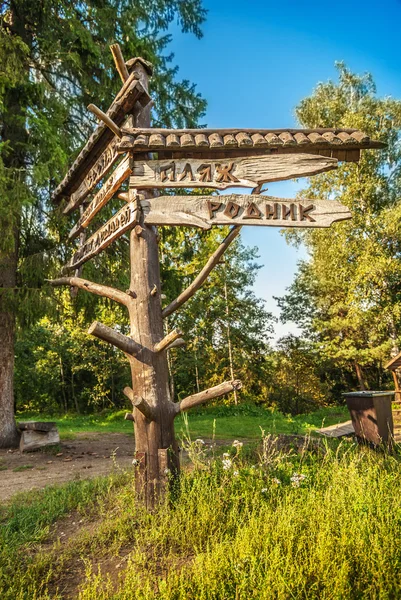 Pekare i park rekreation — Stockfoto