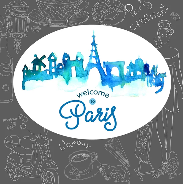 Paris skyline aquarelle fond — Image vectorielle