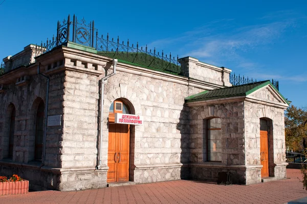 Stazione ferroviaria di Slyudyanka — Foto Stock