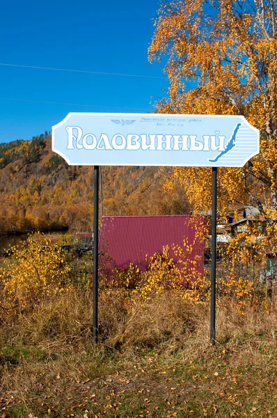 The Circum-Baikal Railway - historical railway runs along Lake baikal — Stock Photo, Image