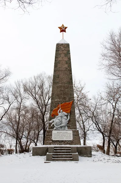 Monumento a la Segunda Guerra Mundial en Kyzyl —  Fotos de Stock