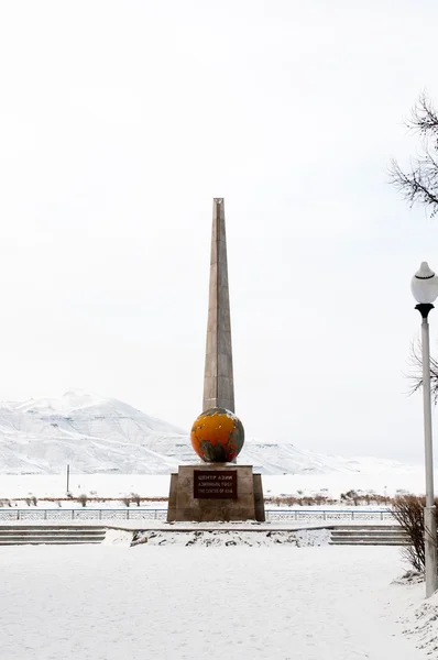 Monumento al "Centro de Asia" en Kyzyl —  Fotos de Stock