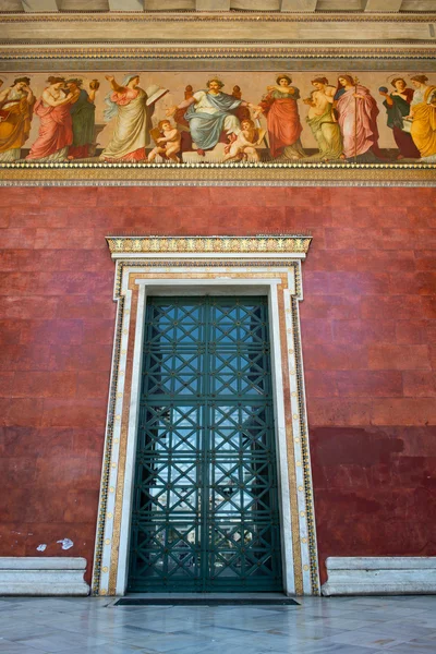 Universidad de Atenas — Foto de Stock