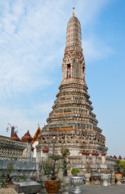 WAT arun