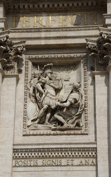 Fontana di Trevi — Foto Stock