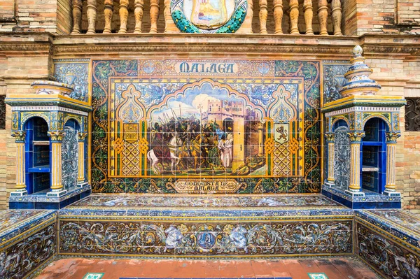 Seville España Abril 2019 Alcoba Provincial Azulejos Largo Las Murallas — Foto de Stock