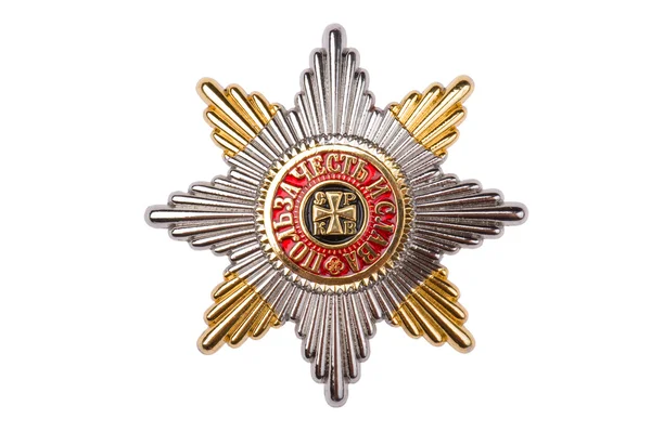 Star of the Order St Prince Vladimir — Stock Photo, Image