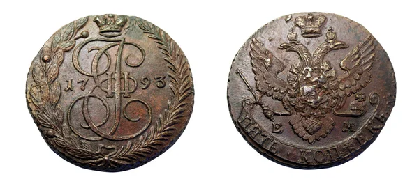 Российская монета в 5 копеек 1793 года — стоковое фото