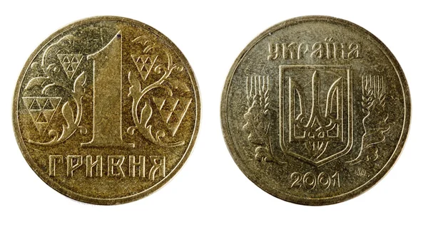 Anverso y moneda inversa Grivna ucraniana — Foto de Stock