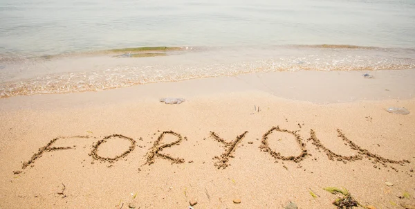 For you written in the sand — Stock Photo, Image