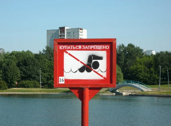Signo de prohibición de natación en verano día soleado — Foto de Stock