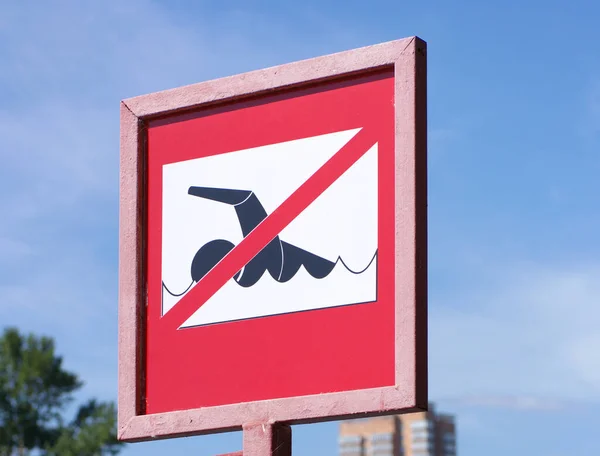 Знак Запрета Плавание Летний Солнечный День — стоковое фото