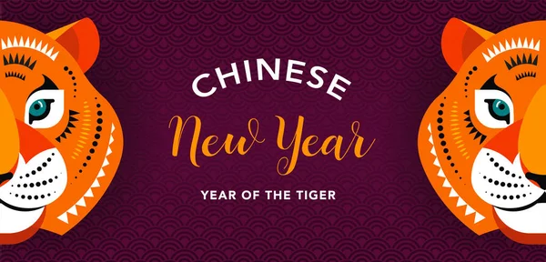 Ano novo chinês 2022 ano do tigre - símbolo do zodíaco chinês, conceito de ano novo lunar, design de fundo moderno —  Vetores de Stock