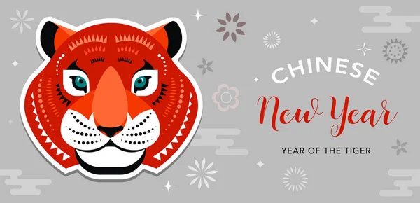Ano novo chinês 2022 ano do tigre - símbolo do zodíaco chinês, conceito de ano novo lunar, design de fundo moderno —  Vetores de Stock